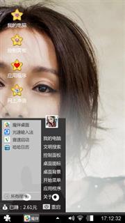 淡淡的想念