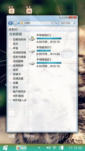 爱你萌萌哒猫