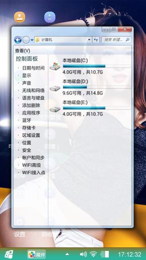 美女