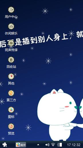 夜晚