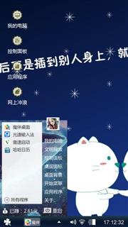 夜晚