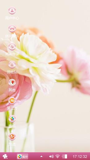 花卉