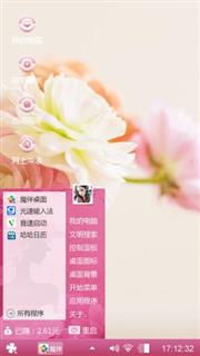花卉