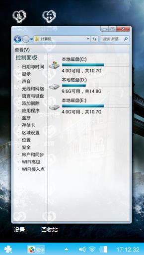 复古城堡