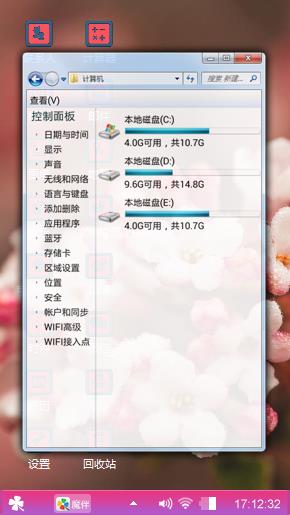 粉红色的花