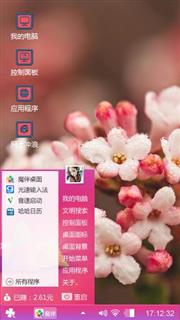 粉红色的花