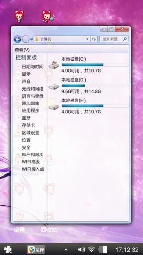 逝去的爱