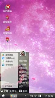 逝去的爱