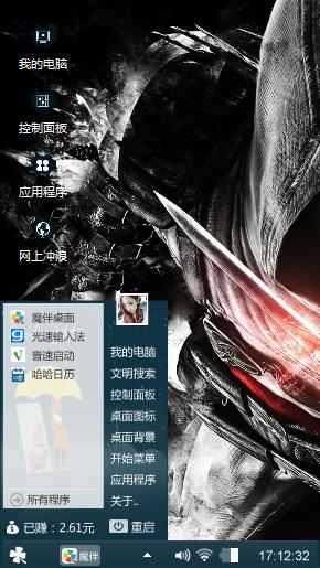 刀刀致命