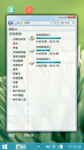 夏日清风