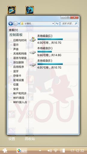 爱恋