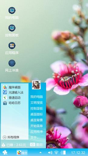 桃花