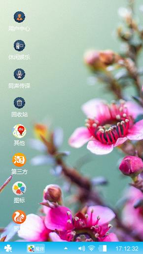 桃花