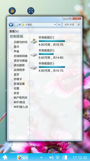 桃花