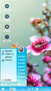 桃花