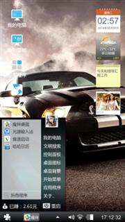 飞车 控