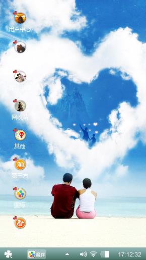 在未来，我陪你