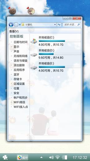 在未来，我陪你