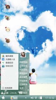 在未来，我陪你