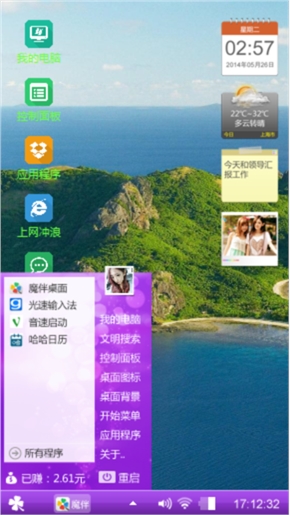 边墙龙胜清制作