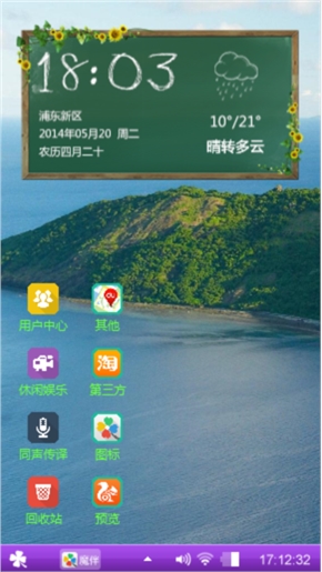 边墙龙胜清制作