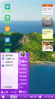 边墙龙胜清制作