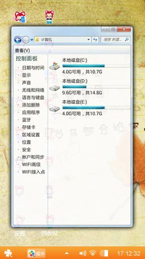 一切美好只是回忆，酸甜苦辣都是曾经
