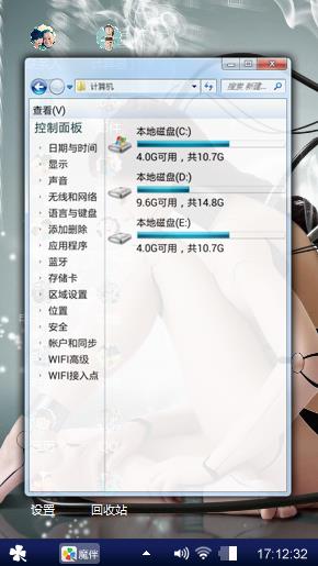 我的最爱