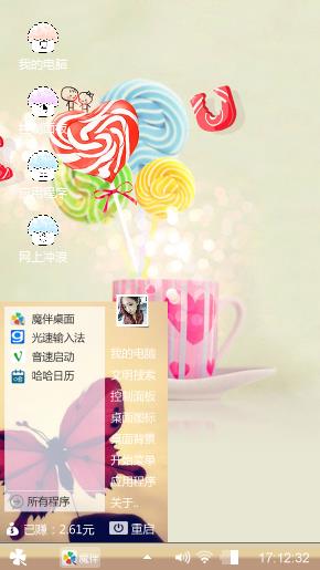 爱情不是你想买