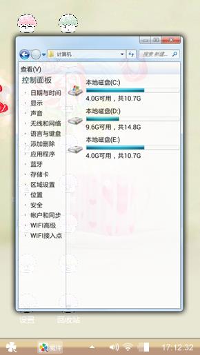 爱情不是你想买