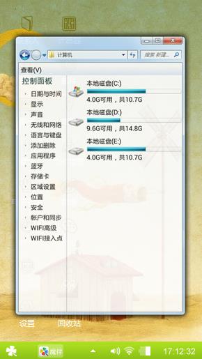 唯美手绘风