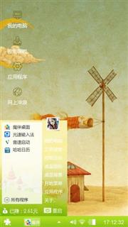 唯美手绘风