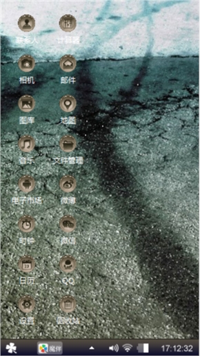 你是那个女孩
