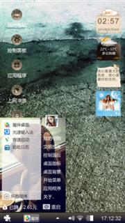你是那个女孩