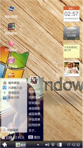 小宇
