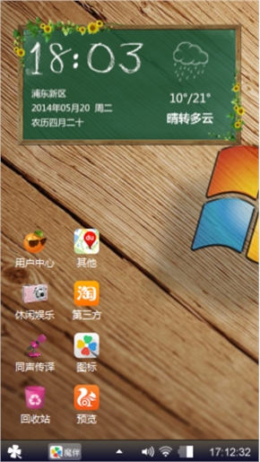 小宇