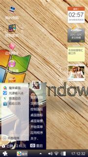 小宇