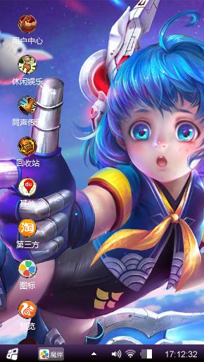手机主题