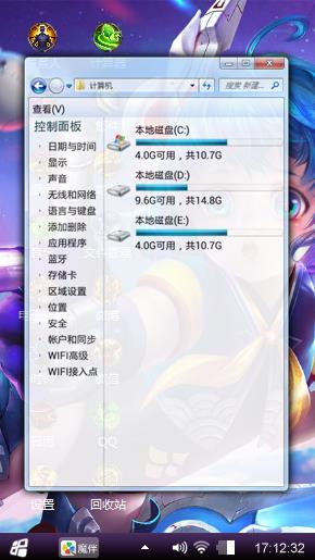手机主题