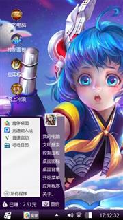 手机主题