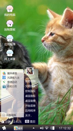 猫咪