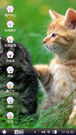 猫咪