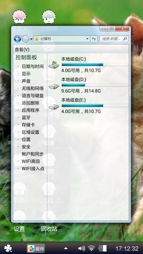 猫咪