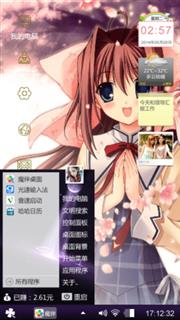 小可爱
