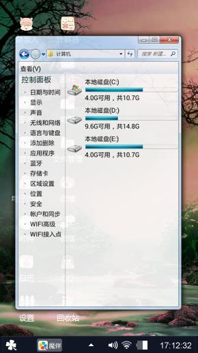 黄昏夜色
