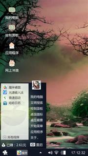 黄昏夜色