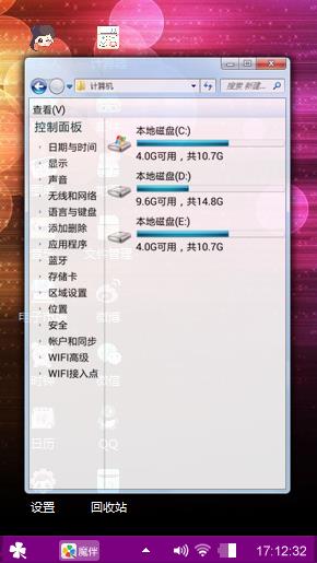 紫色的梦