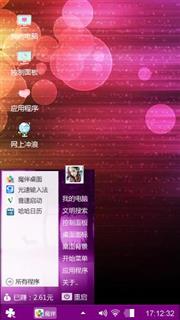 紫色的梦