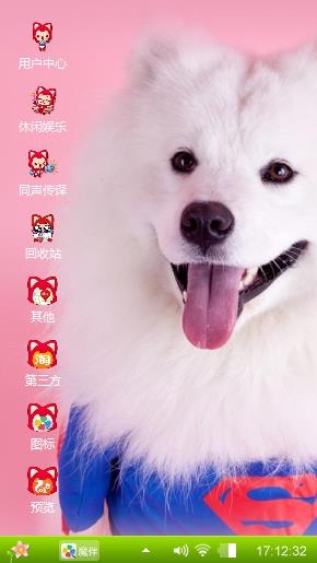 萌宠宝贝