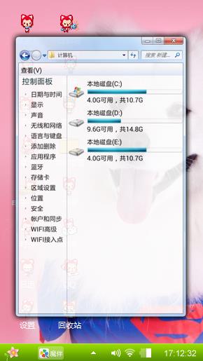萌宠宝贝
